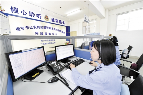 “互联网+车管”便民服务获赞 网络服务让群众少跑腿