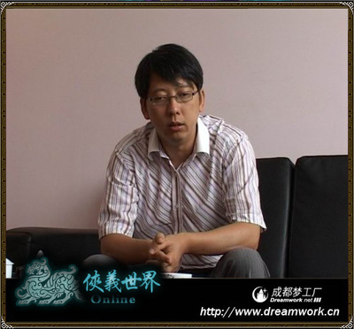 侠义世界网站设计